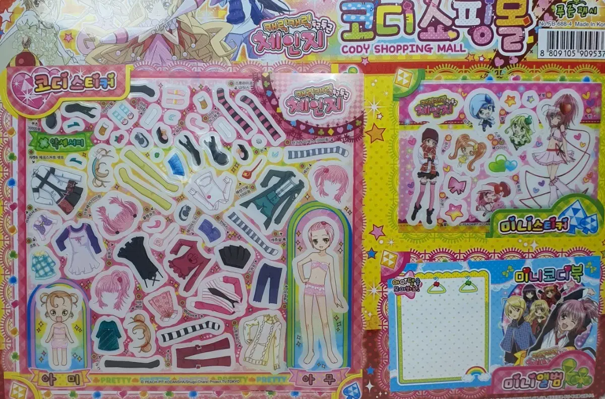 thumbnail-4